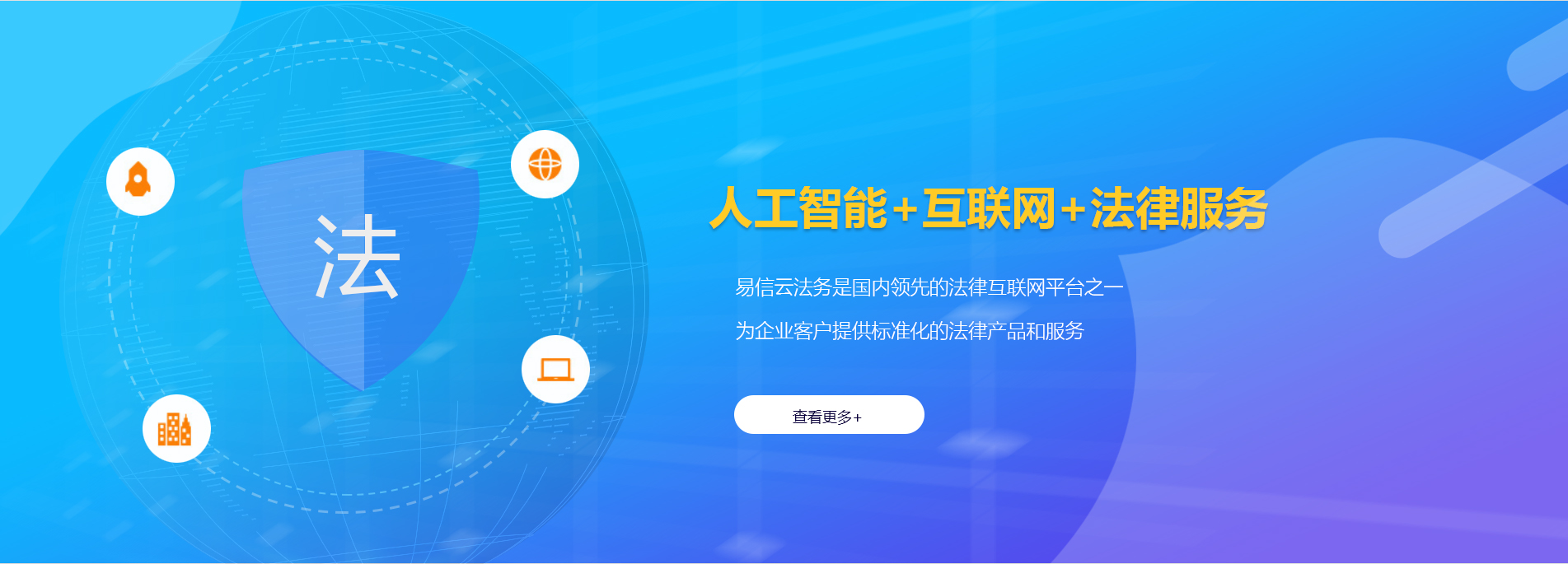 道里律师在线咨询