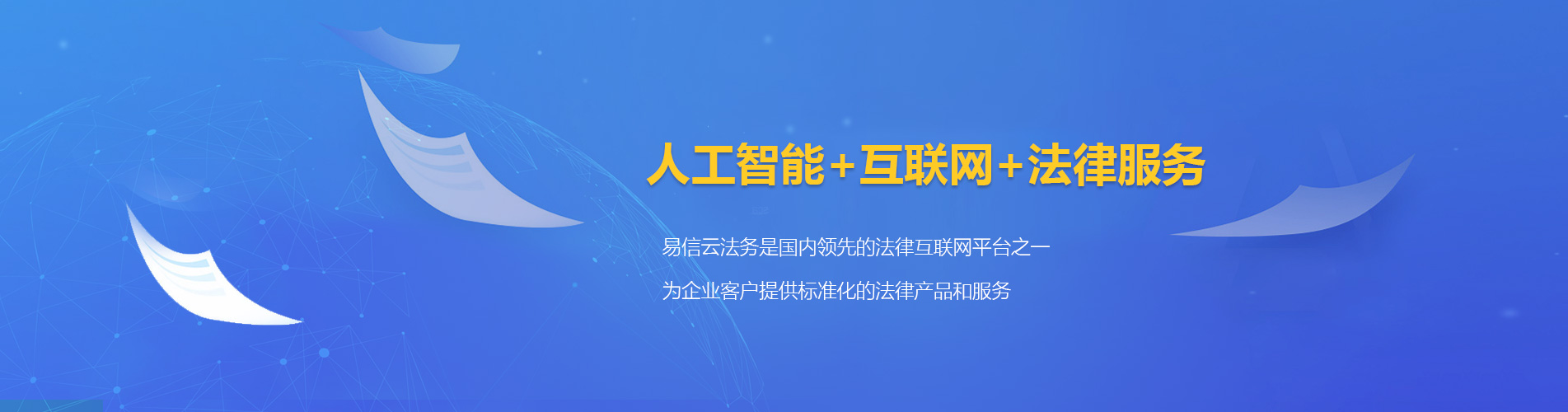 道里律师在线咨询